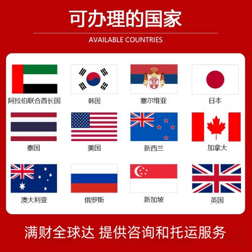 宝坻区国际宠物托运到澳大利亚宠物入境最新规